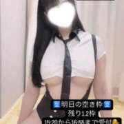 ヒメ日記 2025/11/12 23:50 投稿 りおな 梅田人妻秘密倶楽部