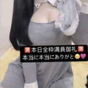 ヒメ日記 2025/11/14 12:00 投稿 りおな 梅田人妻秘密倶楽部