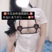 ヒメ日記 2025/12/04 12:15 投稿 りおな 梅田人妻秘密倶楽部