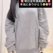 ヒメ日記 2025/12/07 23:00 投稿 りおな 梅田人妻秘密倶楽部