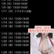 ヒメ日記 2025/12/26 05:50 投稿 りおな 梅田人妻秘密倶楽部