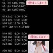 ヒメ日記 2025/12/27 17:15 投稿 りおな 梅田人妻秘密倶楽部