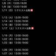 ヒメ日記 2026/01/12 23:40 投稿 りおな 梅田人妻秘密倶楽部