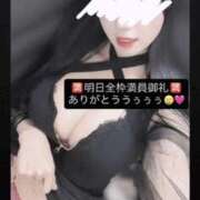 ヒメ日記 2026/01/15 21:50 投稿 りおな 梅田人妻秘密倶楽部