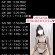ヒメ日記 2026/01/24 20:20 投稿 りおな 梅田人妻秘密倶楽部