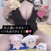 ヒメ日記 2026/01/31 01:40 投稿 りおな 梅田人妻秘密倶楽部