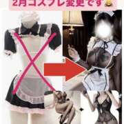 ヒメ日記 2026/01/31 08:20 投稿 りおな 梅田人妻秘密倶楽部