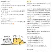 ヒメ日記 2026/02/12 01:40 投稿 りおな 梅田人妻秘密倶楽部