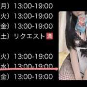 ヒメ日記 2026/02/14 08:00 投稿 りおな 梅田人妻秘密倶楽部