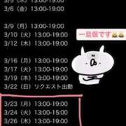 ヒメ日記 2026/02/21 02:55 投稿 りおな 梅田人妻秘密倶楽部