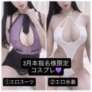 ヒメ日記 2026/03/02 04:15 投稿 りおな 梅田人妻秘密倶楽部