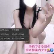 ヒメ日記 2026/03/04 11:25 投稿 りおな 梅田人妻秘密倶楽部