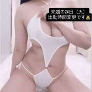 ヒメ日記 2026/03/17 05:30 投稿 りおな 梅田人妻秘密倶楽部