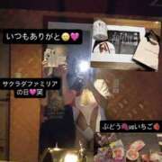 ヒメ日記 2026/03/19 23:00 投稿 りおな 梅田人妻秘密倶楽部