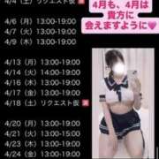 ヒメ日記 2026/03/23 02:10 投稿 りおな 梅田人妻秘密倶楽部