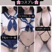 ヒメ日記 2026/04/01 23:00 投稿 りおな 梅田人妻秘密倶楽部