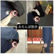 ヒメ日記 2026/04/08 13:05 投稿 りおな 梅田人妻秘密倶楽部