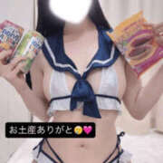 ヒメ日記 2026/04/20 00:00 投稿 りおな 梅田人妻秘密倶楽部
