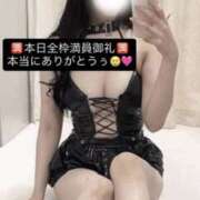 ヒメ日記 2026/05/04 13:15 投稿 りおな 梅田人妻秘密倶楽部