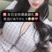 ヒメ日記 2026/05/11 12:15 投稿 りおな 梅田人妻秘密倶楽部