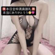 ヒメ日記 2026/05/19 13:00 投稿 りおな 梅田人妻秘密倶楽部