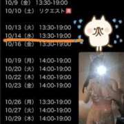 ヒメ日記 2026/09/28 23:00 投稿 りおな 梅田人妻秘密倶楽部