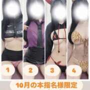 ヒメ日記 2026/09/30 06:10 投稿 りおな 梅田人妻秘密倶楽部