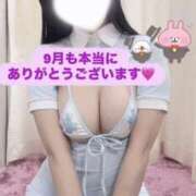 ヒメ日記 2026/09/30 22:55 投稿 りおな 梅田人妻秘密倶楽部