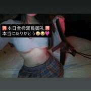 りおな 本日全枠満員御礼！！本当にありがとう！！ 梅田人妻秘密倶楽部