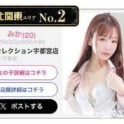 ヒメ日記 2025/08/07 21:22 投稿 黒田　みか OLセレクション宇都宮店