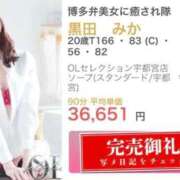 ヒメ日記 2026/06/12 12:16 投稿 黒田　みか OLセレクション宇都宮店