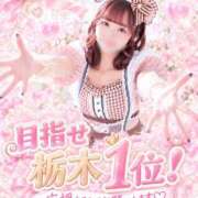 ヒメ日記 2026/10/16 08:04 投稿 黒田　みか OLセレクション宇都宮店