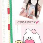 ヒメ日記 2025/03/03 16:23 投稿 あさひ FORTE