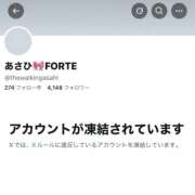 ヒメ日記 2025/10/01 09:19 投稿 あさひ FORTE