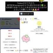 ヒメ日記 2025/10/04 12:59 投稿 あさひ FORTE