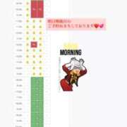 ヒメ日記 2025/10/27 08:49 投稿 あさひ FORTE