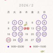 ヒメ日記 2026/01/30 20:23 投稿 あさひ FORTE