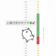 あさひ ご案内可能⭐️ FORTE