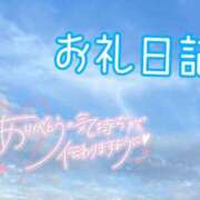 ヒメ日記 2024/04/06 09:38 投稿 ここあ ハンドキャンパス池袋