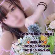 ヒメ日記 2024/04/13 10:52 投稿 水川　あおい しゃせきょっ!XX教育される制服女子たち