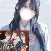 ヒメ日記 2025/02/18 17:21 投稿 水川　あおい しゃせきょっ!XX教育される制服女子たち