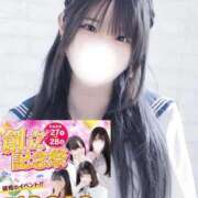 ヒメ日記 2025/02/23 16:06 投稿 水川　あおい しゃせきょっ!XX教育される制服女子たち