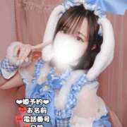 ヒメ日記 2025/04/18 17:49 投稿 水川　あおい しゃせきょっ!XX教育される制服女子たち