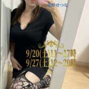 ヒメ日記 2025/09/19 13:23 投稿 夏野せつな 美魔女エステ