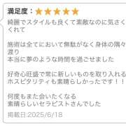 ヒメ日記 2025/06/20 13:53 投稿 本間みなみ 美魔女エステ