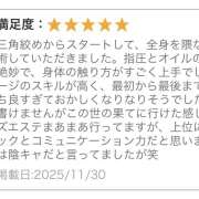 ヒメ日記 2025/12/01 13:33 投稿 本間みなみ 美魔女エステ