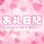 ヒメ日記 2025/03/05 17:36 投稿 ゆい 新潟市鳥屋野潟ちゃんこ