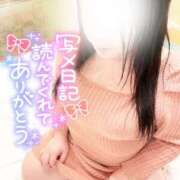 ヒメ日記 2025/03/09 16:15 投稿 ゆい 新潟市鳥屋野潟ちゃんこ