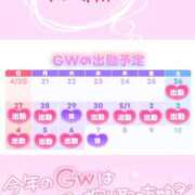 ヒメ日記 2025/04/23 12:26 投稿 ゆい 新潟市鳥屋野潟ちゃんこ