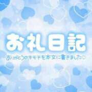 ヒメ日記 2026/06/08 19:29 投稿 ゆい 新潟市鳥屋野潟ちゃんこ